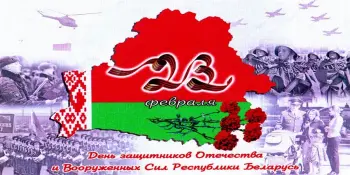 В детском саду прошел праздник, посвященный 23 февраля.