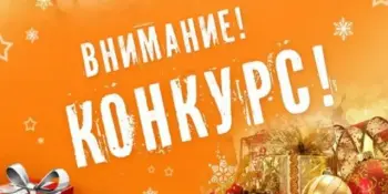 Конкурс сувениров "Новогодний сюрприз"