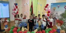 День Государственного Герба Республики Беларусь и Государственного Флага Республики Беларусь