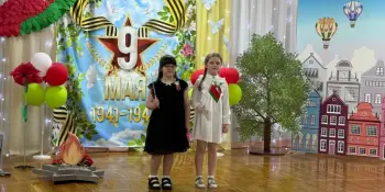 9 мая - День Победы