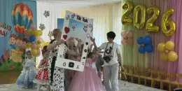 Выпускной 2026